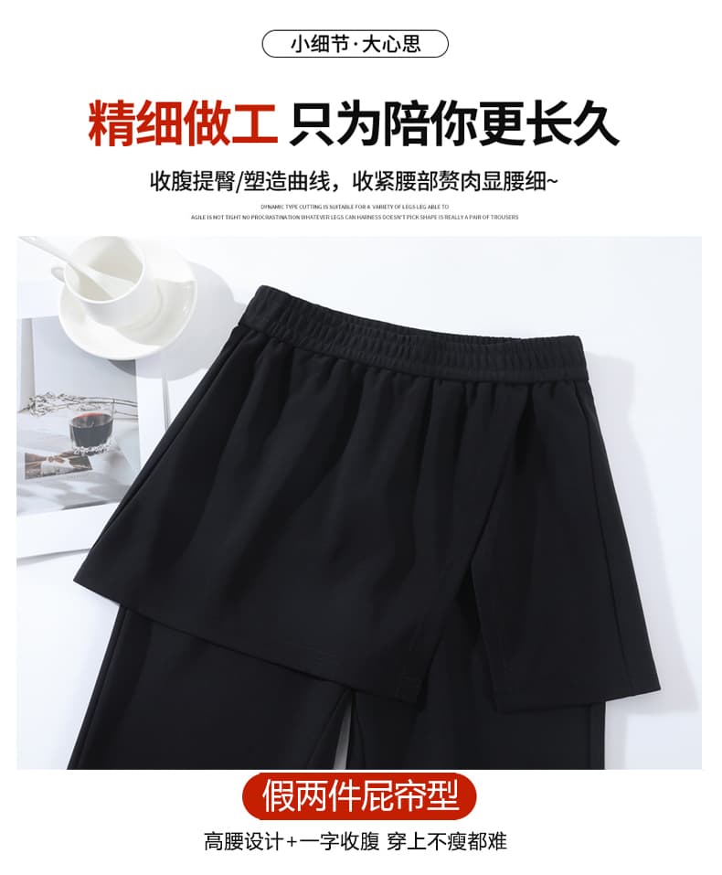실사 빅 사이즈 여성 의류 통통한 여동생 mm 페이크 레이어드 느긋한 바람 디자인 센스 랩스커트팬츠 스트레이트 검정색 부츠컷 슬랙스 상세 이미지 16