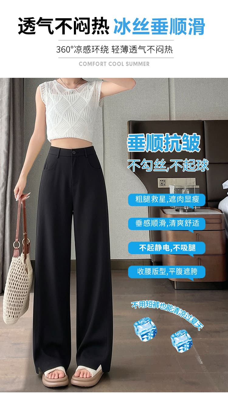 얼음 실크 차가운 바지 2026 새로운 하이웨이스트 좁은 에디션 정장 스트레이트 바지 얇은 스타일 여름 캐주얼 자외선 차단 바지 상세 이미지 10