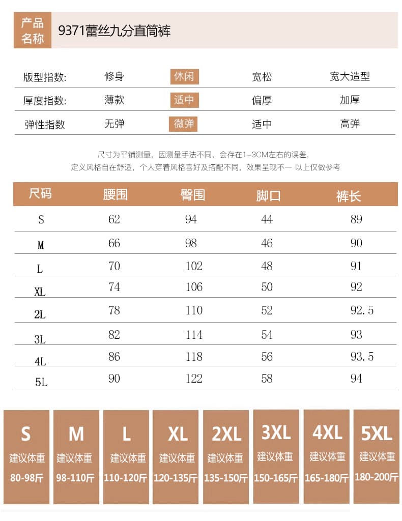 저항 주름 신코 티타늄 골드 면 9 포인트 여름 넓은 다리 할머니 바지 여성 스트레이트 루즈핏 작은 키 캐주얼 바지 상세 이미지 19