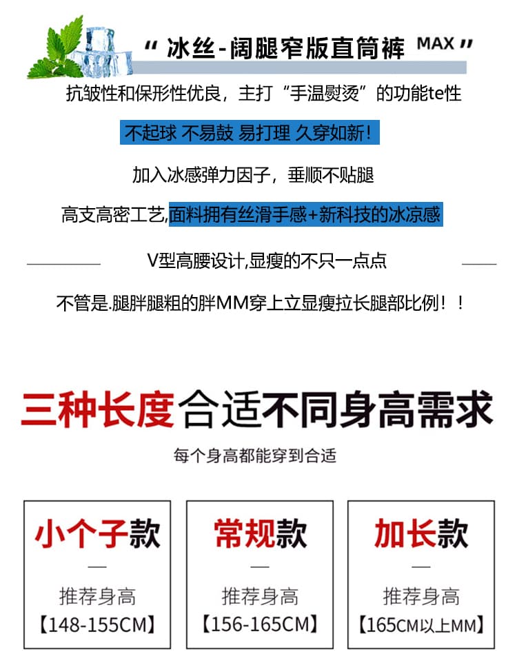 얼음 실크 와이드 레깅스 바지 여름 얇은 스타일 2026 새로운 국방 모기 자외선 차단 스트레이트 속도 건조한 바지 루즈핏 bf 느긋한 바람 상세 이미지 2