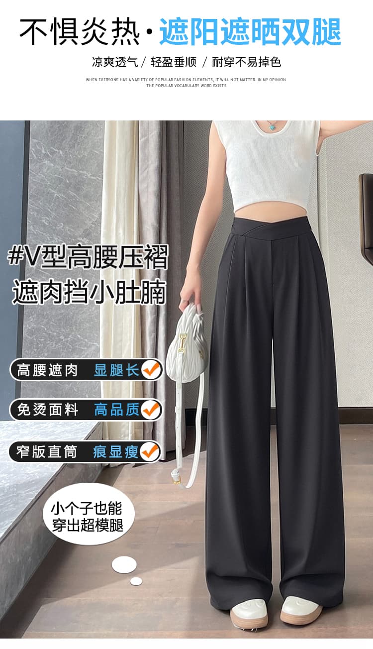 얼음 실크 와이드 레깅스 바지 여름 얇은 스타일 2026 새로운 국방 모기 자외선 차단 스트레이트 속도 건조한 바지 루즈핏 bf 느긋한 바람 상세 이미지 5