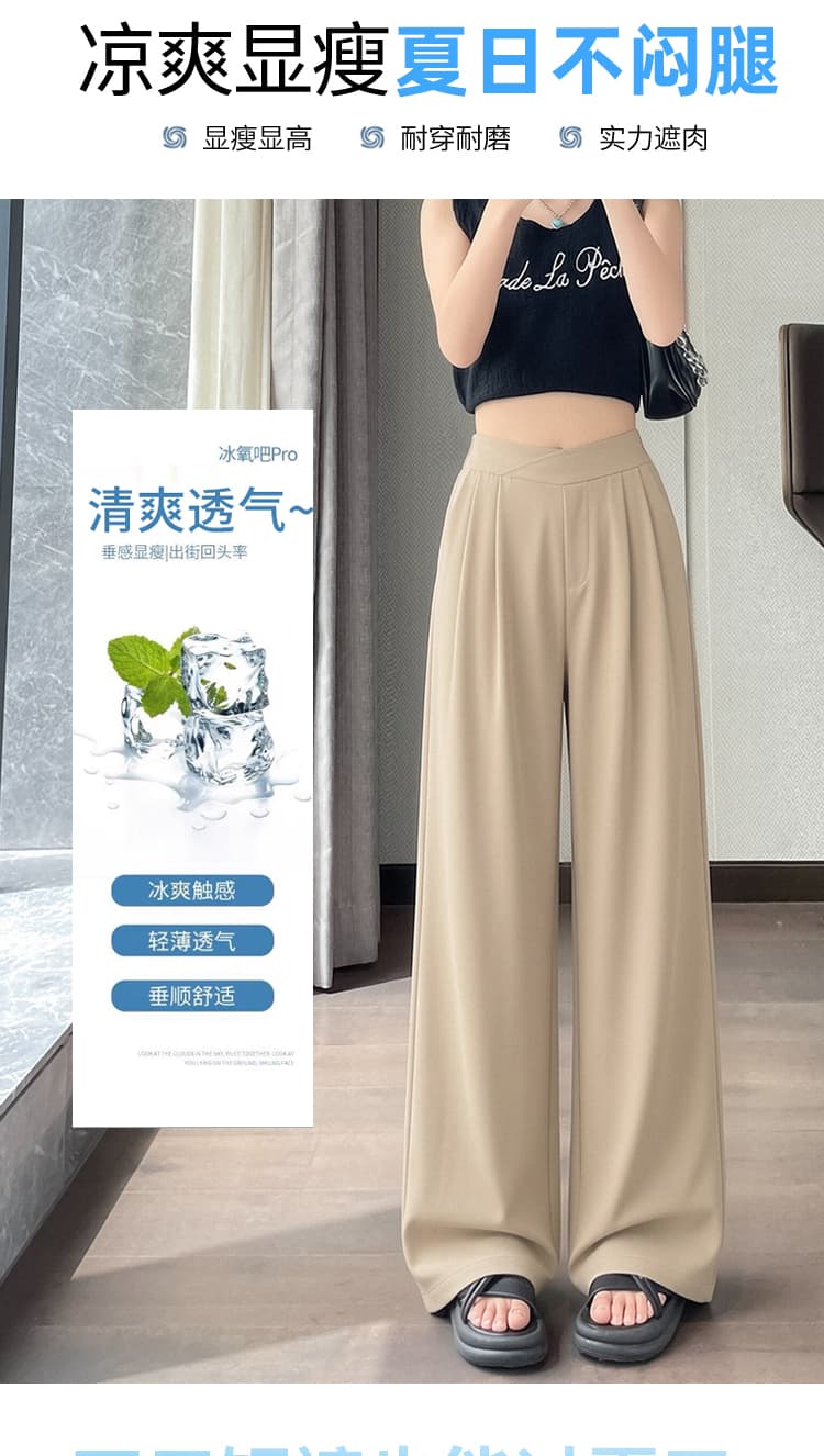 얼음 실크 와이드 레깅스 바지 여름 얇은 스타일 2026 새로운 국방 모기 자외선 차단 스트레이트 속도 건조한 바지 루즈핏 bf 느긋한 바람 상세 이미지 8