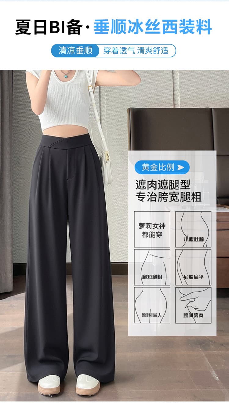 얼음 실크 와이드 레깅스 바지 여름 얇은 스타일 2026 새로운 국방 모기 자외선 차단 스트레이트 속도 건조한 바지 루즈핏 bf 느긋한 바람 상세 이미지 16