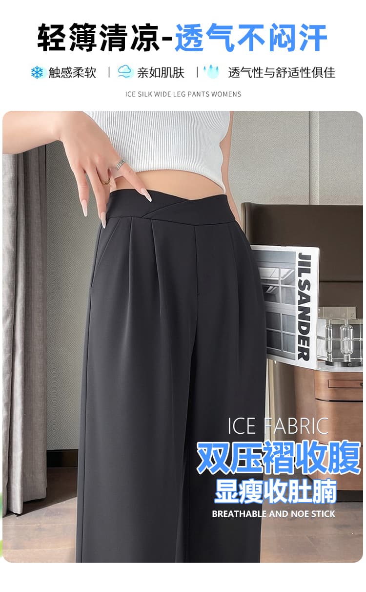 얼음 실크 와이드 레깅스 바지 여름 얇은 스타일 2026 새로운 국방 모기 자외선 차단 스트레이트 속도 건조한 바지 루즈핏 bf 느긋한 바람 상세 이미지 20