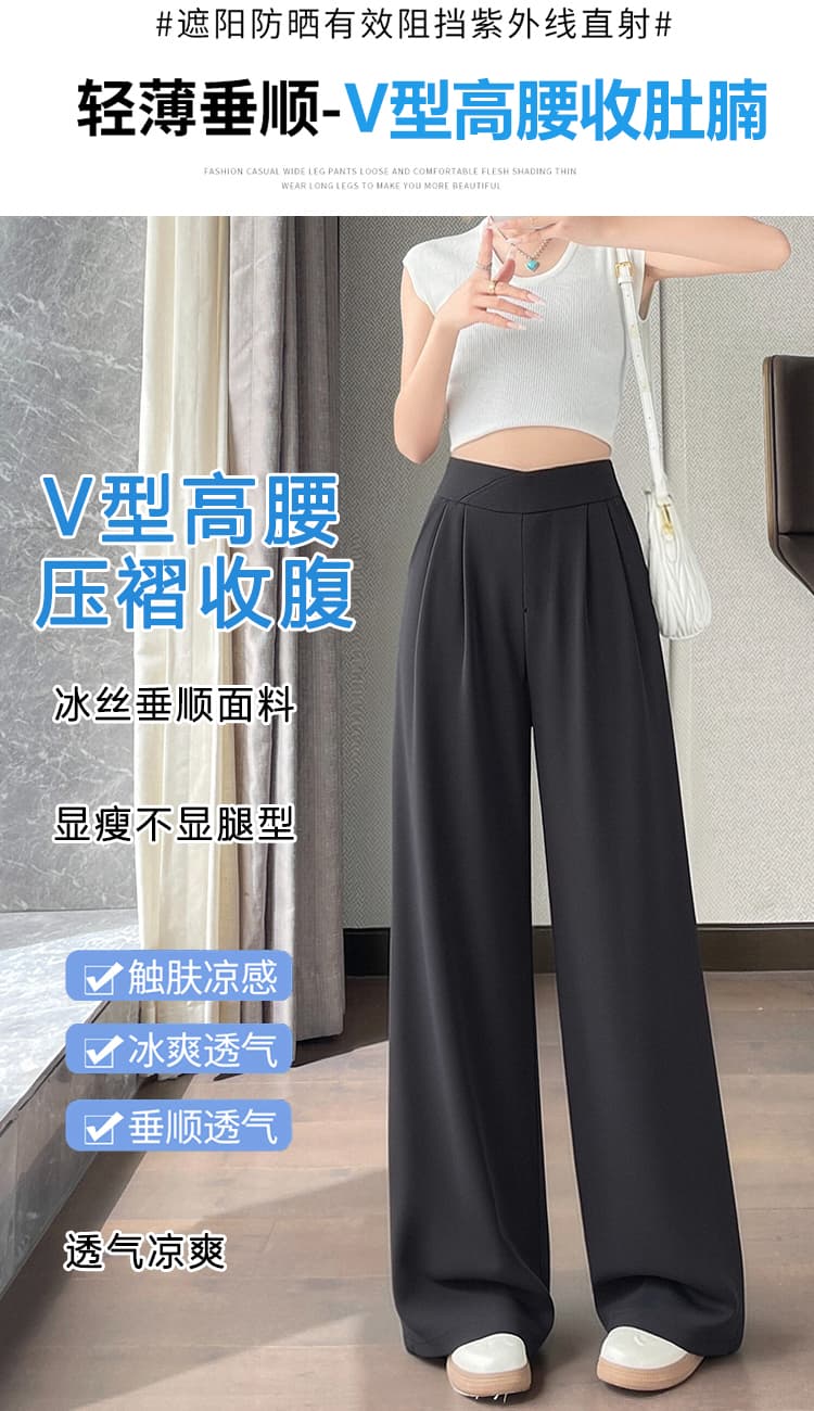 얼음 실크 와이드 레깅스 바지 여름 얇은 스타일 2026 새로운 국방 모기 자외선 차단 스트레이트 속도 건조한 바지 루즈핏 bf 느긋한 바람 상세 이미지 24