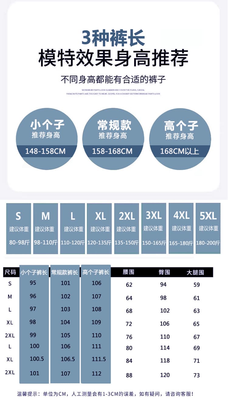 얼음 실크 와이드 레깅스 바지 여름 얇은 스타일 2026 새로운 국방 모기 자외선 차단 스트레이트 속도 건조한 바지 루즈핏 bf 느긋한 바람 상세 이미지 25