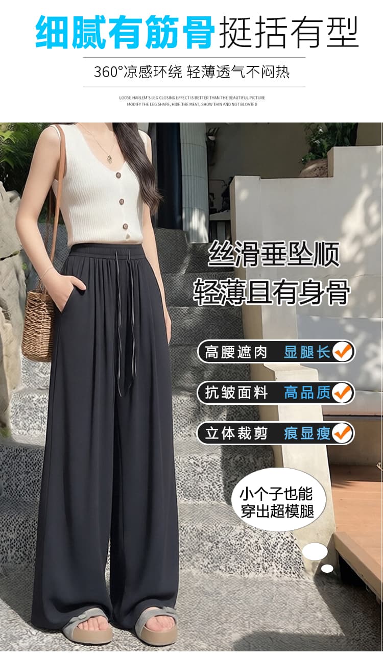 얼음 가죽 바지 속도 드라이 아이스 실크 와이드 레그 팬츠 upf50 캐주얼 자외선 차단 바지 여름 새로운 루즈핏 bf 느긋한 바람 상세 이미지 13