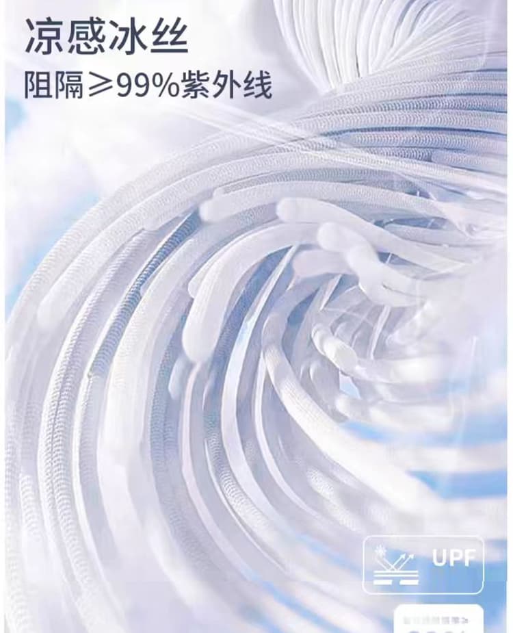 얼음 가죽 바지 속도 드라이 아이스 실크 와이드 레그 팬츠 upf50 캐주얼 자외선 차단 바지 여름 새로운 루즈핏 bf 느긋한 바람 상세 이미지 24