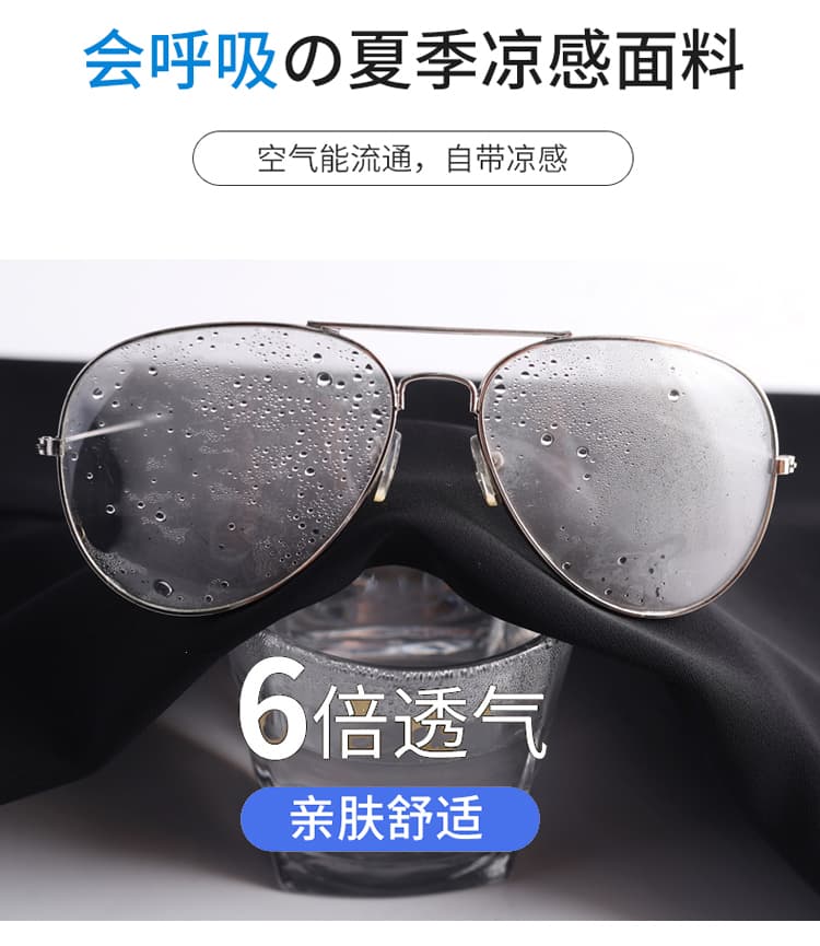 좁은 에디션 넓은 다리 스트레이트 정장 바지 여성 26 아모이 얇은 스타일 하이웨이스트 캐주얼 신축성 허리 저항하는 주름 얼음 실크 차가운 센스 상세 이미지 9
