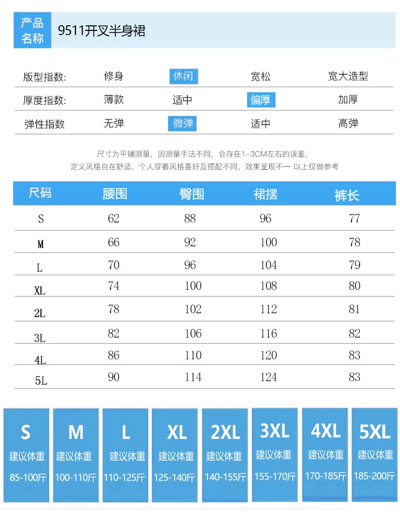 데님 반신 스커트 여성 초박형 도루 센스 2026 봄 새로운 허리밴드 작은 키 트임 주간 실크 중간 길이 스커트 상세 이미지 19