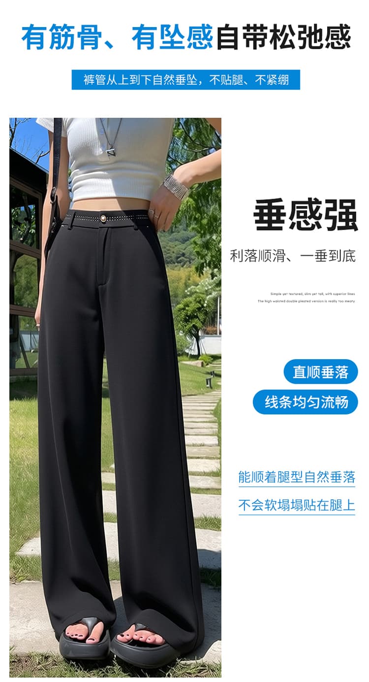 유리 요산 얼음 실크 좁은 에디션 스트레이트 팬츠 여성 여름 얇은 바지 2026 새로운 검정색 바지 자외선 차단 정장 와이드 레그 팬츠 상세 이미지 7
