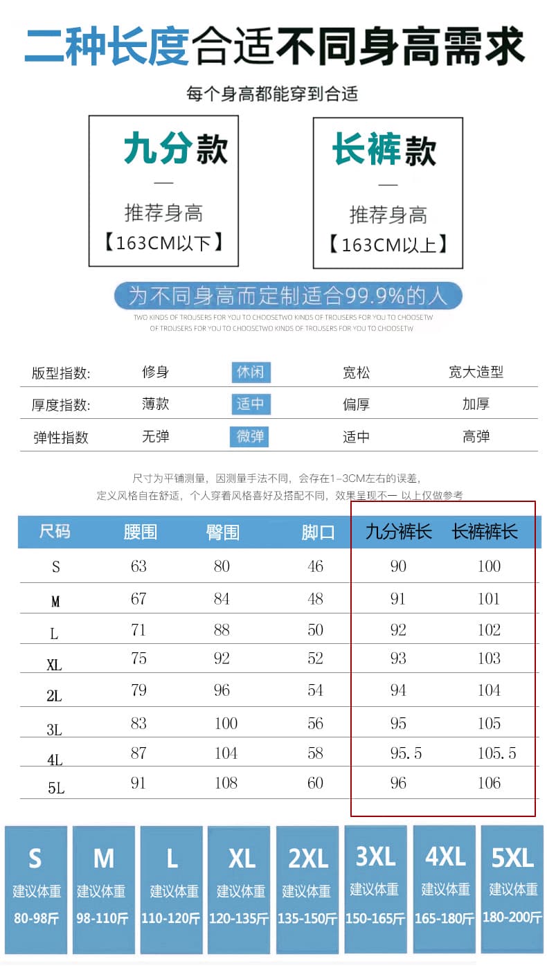 검정색 부츠컷 바지 여성 여름 얇은 스타일 새로운 작은 키 하이웨이스트 9 포인트 타이트 트임 레트로 나팔 정장 바지 상세 이미지 24