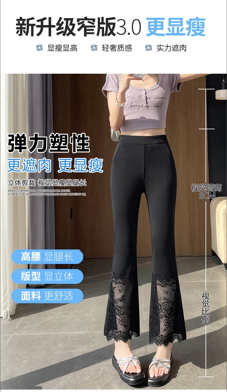 검정색 레이스 레이스 나팔 바지 2026 봄 여름 얇은 스타일 슬림해 보이는 루즈핏 얼음 실크 9 포인트 부츠컷 캐주얼 바지 여성 상세 이미지 4
