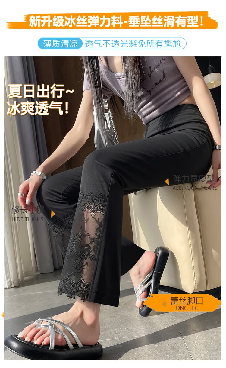 검정색 레이스 레이스 나팔 바지 2026 봄 여름 얇은 스타일 슬림해 보이는 루즈핏 얼음 실크 9 포인트 부츠컷 캐주얼 바지 여성 상세 이미지 7
