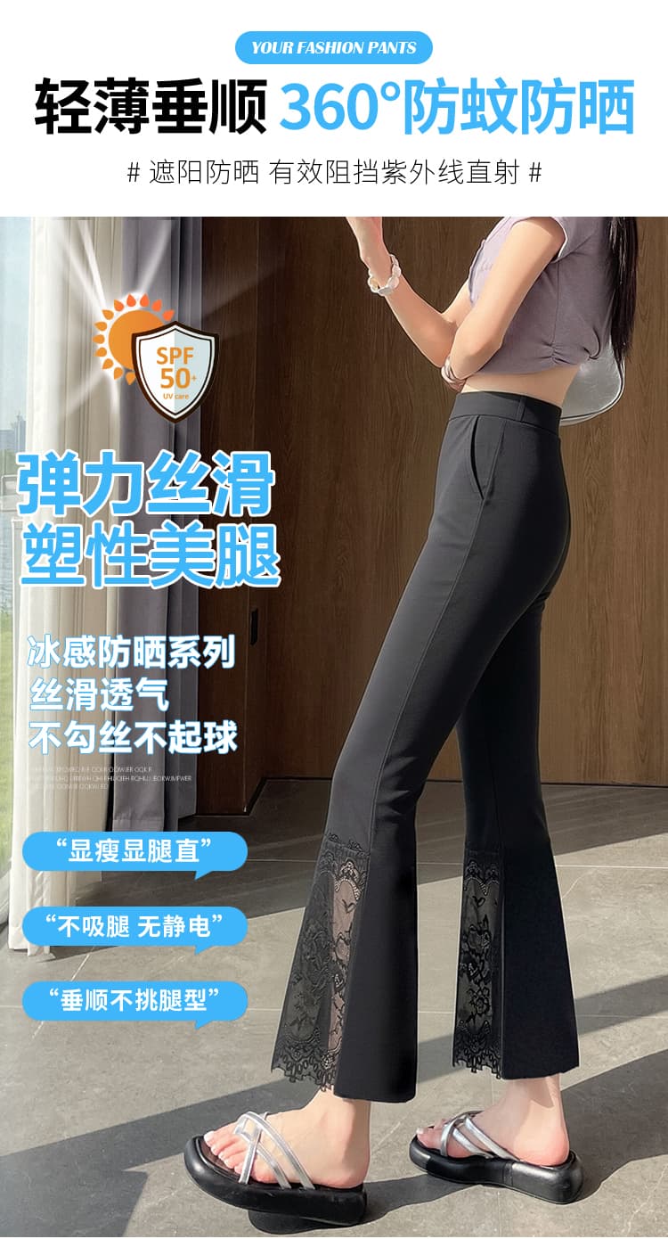 검정색 레이스 레이스 나팔 바지 2026 봄 여름 얇은 스타일 슬림해 보이는 루즈핏 얼음 실크 9 포인트 부츠컷 캐주얼 바지 여성 상세 이미지 9