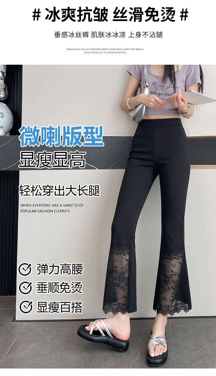 검정색 레이스 레이스 나팔 바지 2026 봄 여름 얇은 스타일 슬림해 보이는 루즈핏 얼음 실크 9 포인트 부츠컷 캐주얼 바지 여성 상세 이미지 15