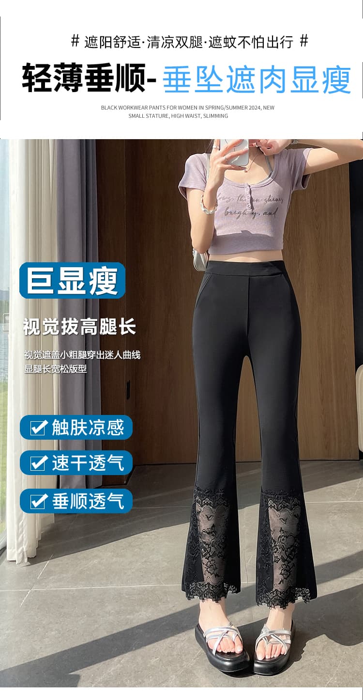 검정색 레이스 레이스 나팔 바지 2026 봄 여름 얇은 스타일 슬림해 보이는 루즈핏 얼음 실크 9 포인트 부츠컷 캐주얼 바지 여성 상세 이미지 18