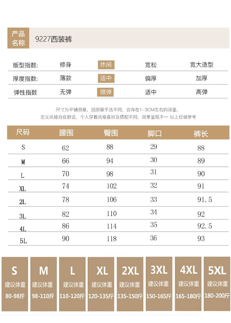 검정색 정장 부츠컷 바지 이른 가을 새로운 신축성 할란 바지 여성 캐주얼 바지 신축성 스트레이트 작은 발 바지 상세 이미지 18