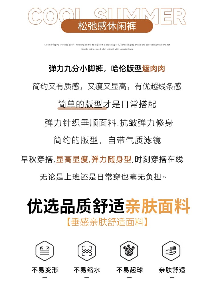 트임 스트레이트 정장 바지 여성 이른 가을 새로운 루즈핏 빅 사이즈 신축성 할란 작은 발 바지 9 포인트 슬랙스 담배 파이프 바지 상세 이미지 2