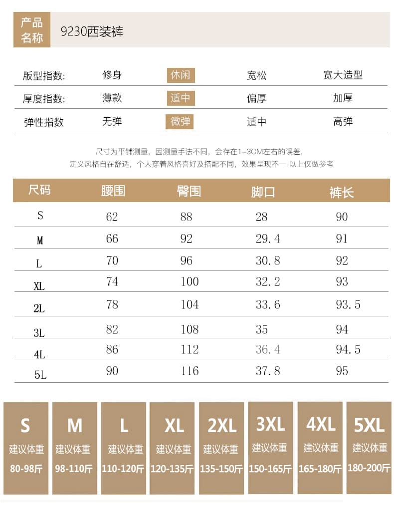 트임 스트레이트 정장 바지 여성 이른 가을 새로운 루즈핏 빅 사이즈 신축성 할란 작은 발 바지 9 포인트 슬랙스 담배 파이프 바지 상세 이미지 17