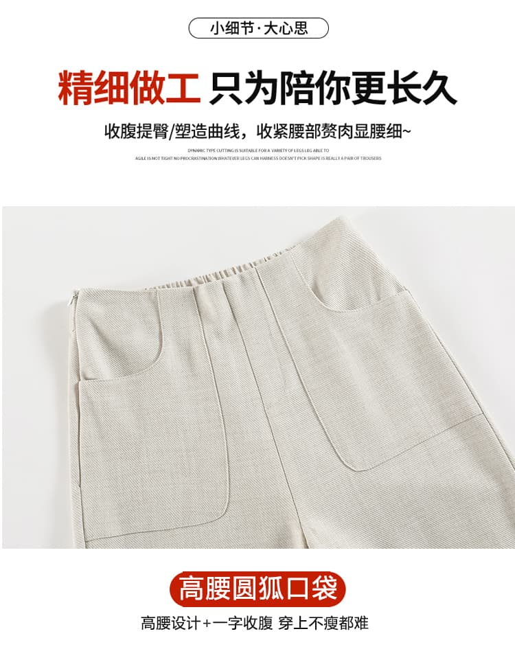 검정색 정장 와이드 레깅스 바지 26 년 이른 가을 새로운 도루 센스 슬림해 보이는 캐주얼 슬랙스 빅 사이즈 좁은 에디션 스트레이트 팬츠 상세 이미지 15