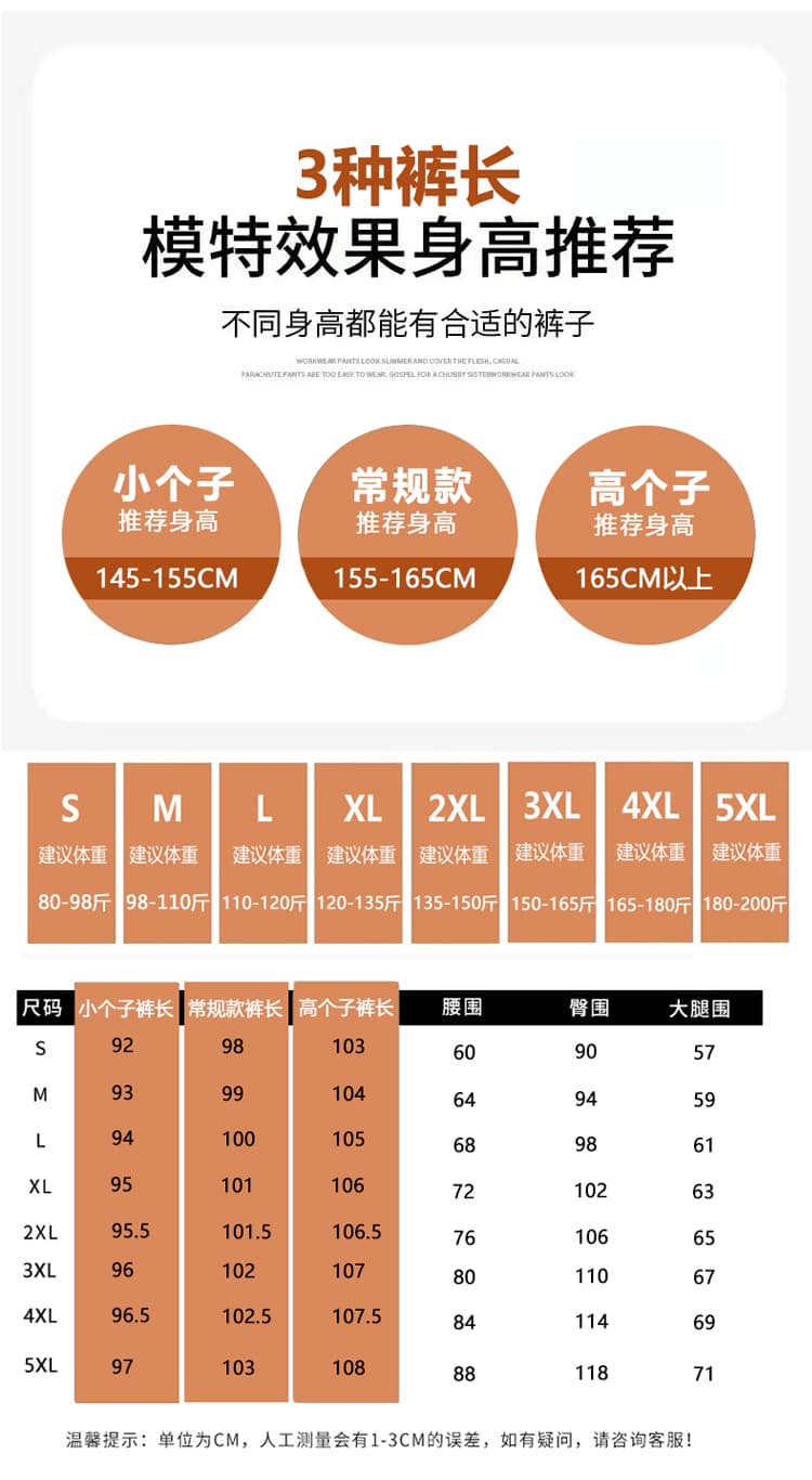 검정색 정장 와이드 레깅스 바지 26 년 이른 가을 새로운 도루 센스 슬림해 보이는 캐주얼 슬랙스 빅 사이즈 좁은 에디션 스트레이트 팬츠 상세 이미지 17