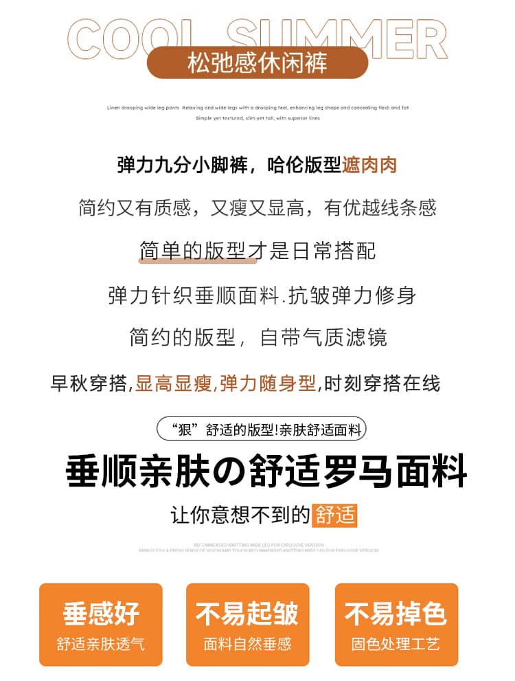 나일론 8 면 폭탄 9 포인트 작은 스트레이트 정장 바지 26 이른 가을 하이웨이스트 담배 파이프 출퇴근 캐주얼 바지 신축성 하렘 바지 상세 이미지 2