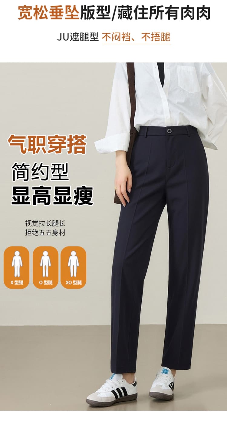 나일론 8 면 폭탄 9 포인트 작은 스트레이트 정장 바지 26 이른 가을 하이웨이스트 담배 파이프 출퇴근 캐주얼 바지 신축성 하렘 바지 상세 이미지 12