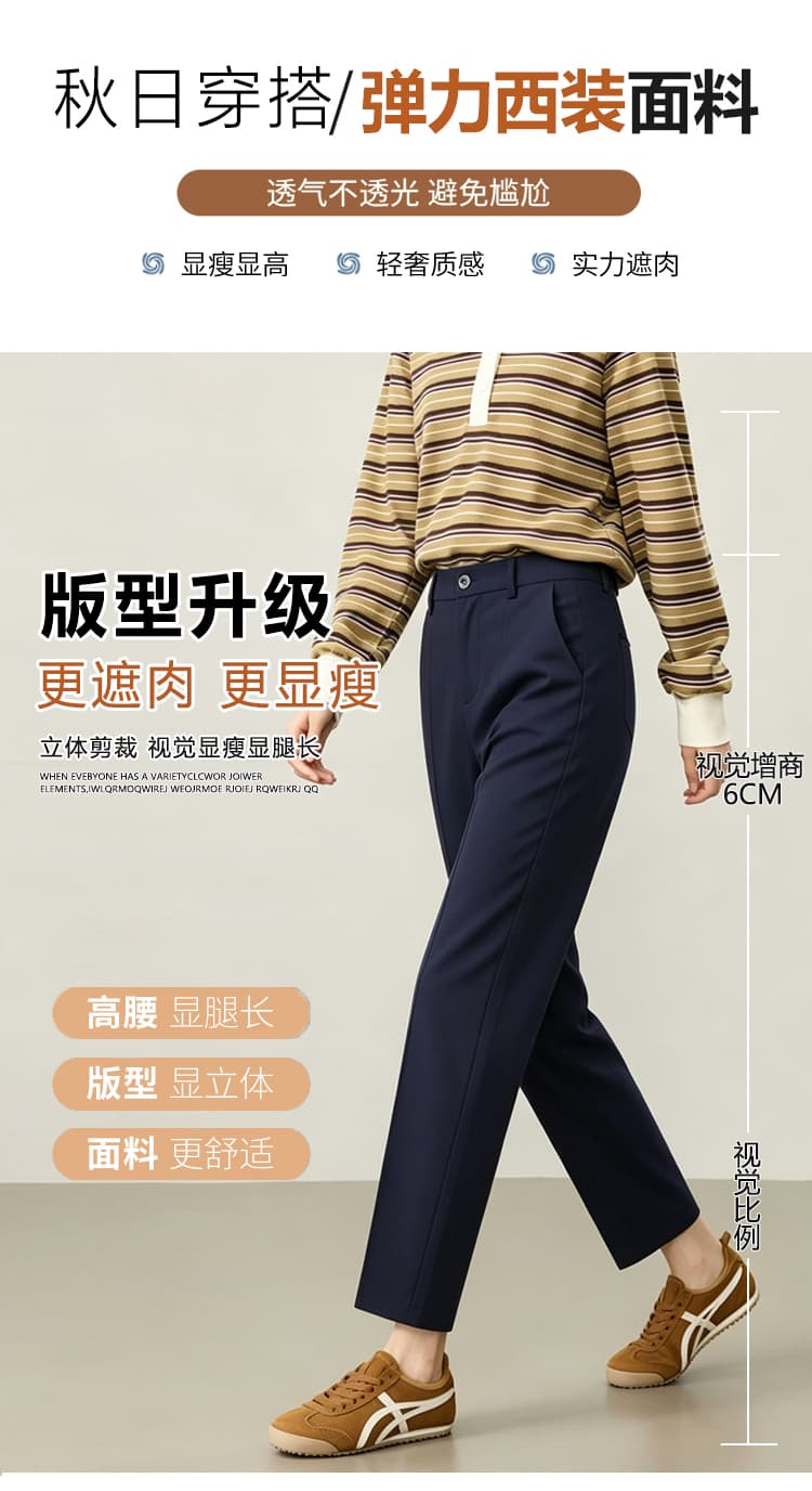 나일론 8 면 폭탄 9 포인트 작은 스트레이트 정장 바지 26 이른 가을 하이웨이스트 담배 파이프 출퇴근 캐주얼 바지 신축성 하렘 바지 상세 이미지 13