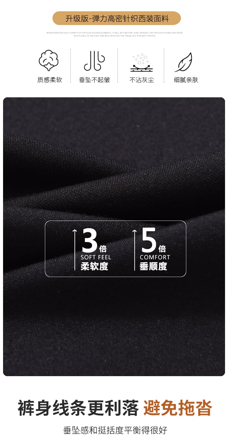 좁은 에디션 넓은 다리 스트레이트 정장 바지 여성 2026 년 가을 하이웨이스트 신축성 빅 사이즈 출퇴근 슬림해 보이는 도루 센스 작은 검은 색 바지 상세 이미지 9