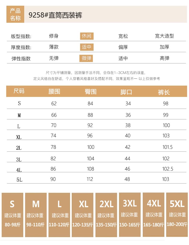 좁은 에디션 넓은 다리 스트레이트 정장 바지 여성 2026 년 가을 하이웨이스트 신축성 빅 사이즈 출퇴근 슬림해 보이는 도루 센스 작은 검은 색 바지 상세 이미지 17