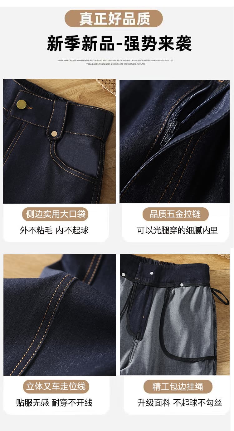 모방 데님 단 닝 진한 파란색 넓은 다리 청바지 여성 가을 겨울 새로운 빅 사이즈 하이웨이스트 슬림해 보이는 도루 센스 루즈핏 바닥 청소 바지 상세 이미지 14