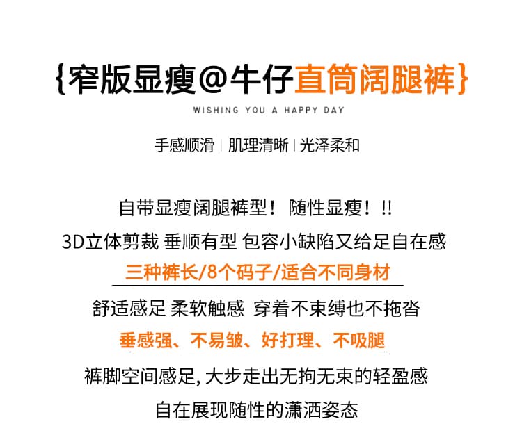 진한 파란색 좁은 에디션 스트레이트 청바지 가을 새로운 빅 사이즈 작은 키 하이웨이스트 도루 센스 표지 넓적 다리 슬림해 보이는 와이드 레그 팬츠 상세 이미지 2