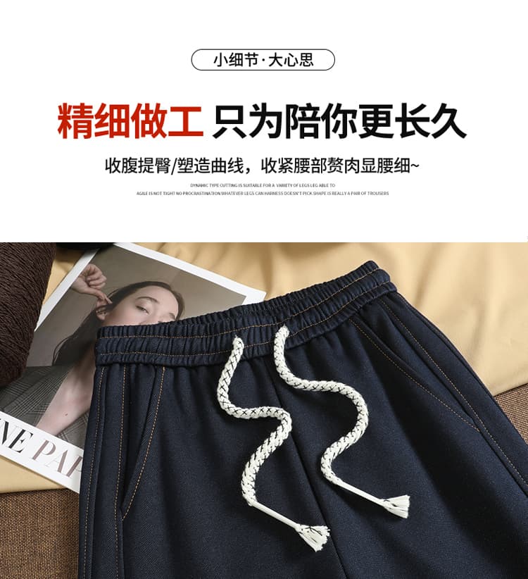 진한 파란색 좁은 에디션 스트레이트 청바지 가을 새로운 빅 사이즈 작은 키 하이웨이스트 도루 센스 표지 넓적 다리 슬림해 보이는 와이드 레그 팬츠 상세 이미지 13