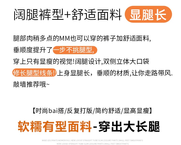 흑인과 백인 체크무늬 와이드 레그 팬츠 가을 겨울 새로운 빅 사이즈 작은 키 하이웨이스트 루즈핏 스트레이트 바지 캐주얼 바닥 청소 긴 바지 상세 이미지 2