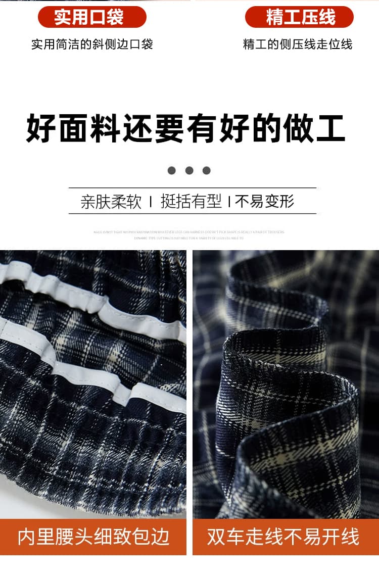 흑인과 백인 체크무늬 와이드 레그 팬츠 가을 겨울 새로운 빅 사이즈 작은 키 하이웨이스트 루즈핏 스트레이트 바지 캐주얼 바닥 청소 긴 바지 상세 이미지 14