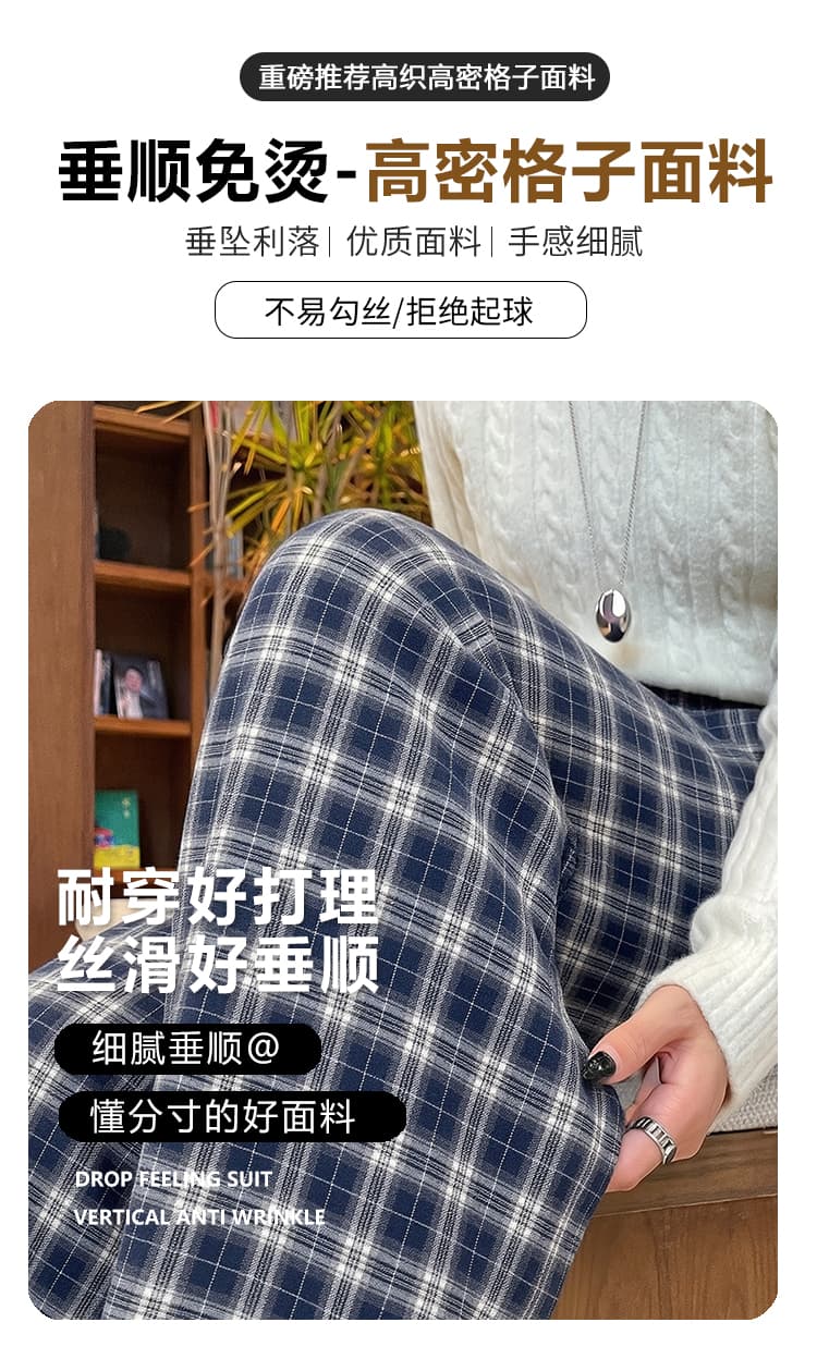 흑인과 백인 체크무늬 와이드 레그 팬츠 가을 겨울 새로운 빅 사이즈 작은 키 하이웨이스트 루즈핏 스트레이트 바지 캐주얼 바닥 청소 긴 바지 상세 이미지 17