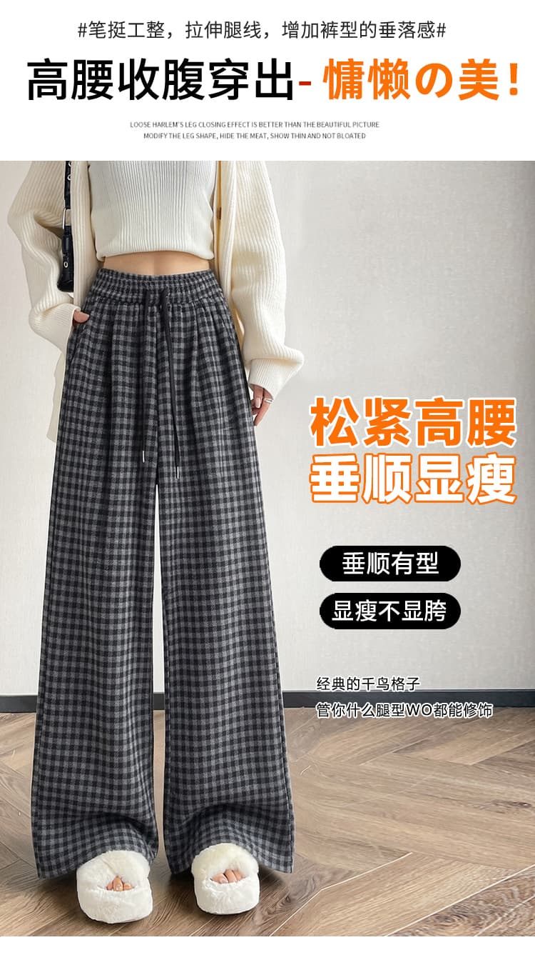 느슨함 센스 검정색 체크무늬 바지 여성 가을 겨울 새로운 도루 센스 스트레이트 캐주얼 롱 바지 오래된 돈 바람 빅 사이즈 와이드 레그 팬츠 상세 이미지 6