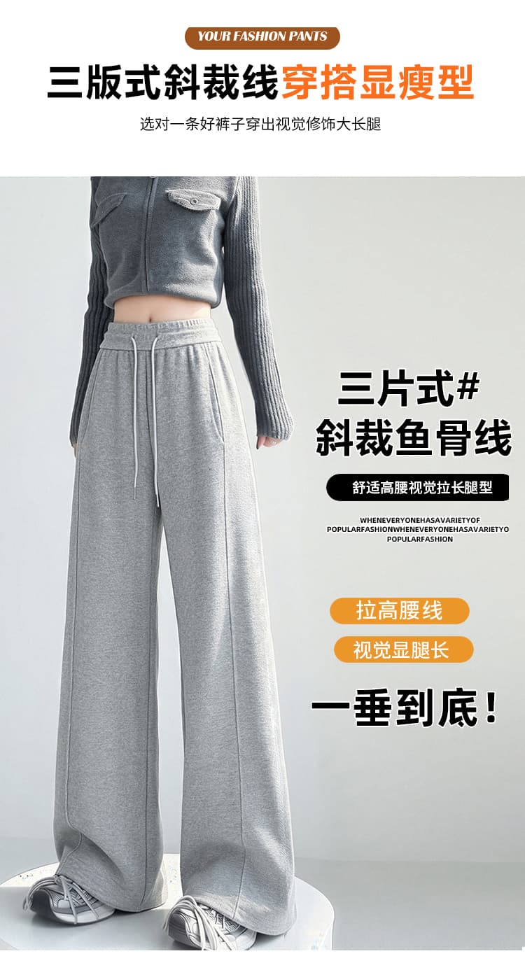 양모 와이드 레깅스 바지 가을 겨울 외출용 도루 가을 센스 루즈핏 캐주얼 두꺼운 스트레이트 팬츠 양모 니트 바닥 청소 바지 상세 이미지 7