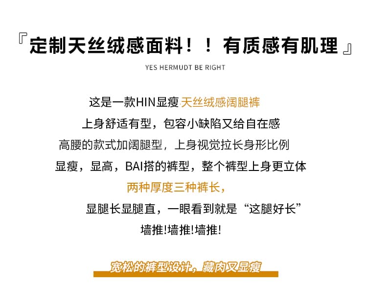 주간 벨벳 센스 라이 경기 서울 디자인 센스 스트레이트 제인 캐주얼 바지 여자 가을 겨울 새로운 빅 사이즈 루즈핏 와이드 레그 팬츠 상세 이미지 2