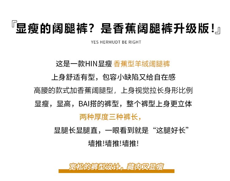 뽕나무 누에 실크 양모 와이드 레깅스 바지 가을 겨울 새로운 화이트 하이웨이스트 빅 사이즈 길이 연장 도루 센스 캐주얼 바나나 스트레이트 팬츠 상세 이미지 2