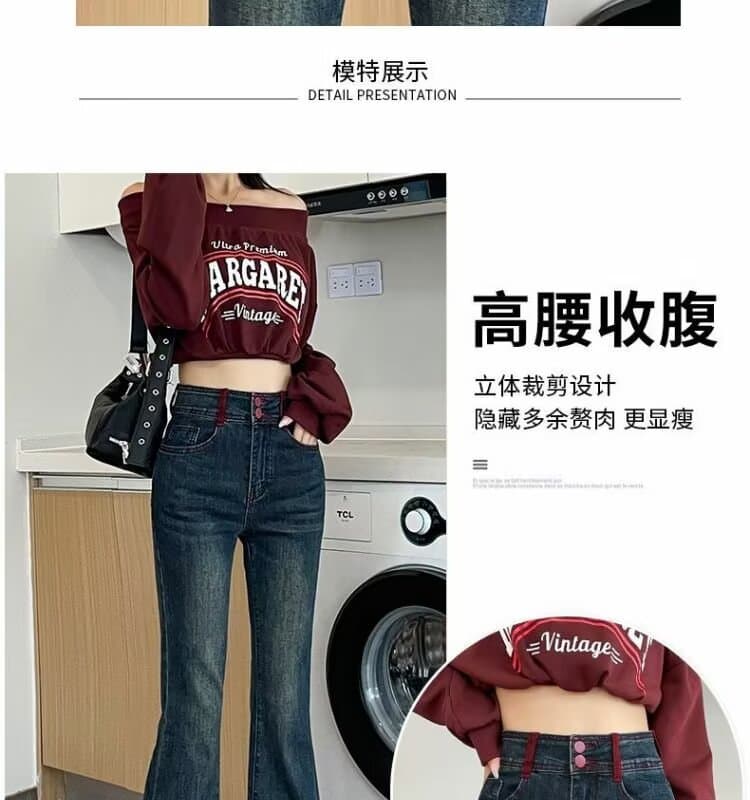 아메리칸 노스탤지어 부츠컷 청바지 여성 2026 가을 새로운 핫걸 하이웨이스트 슬림해 보이는 몸매 가꾸기 품격 나팔 바지 상세 이미지 10