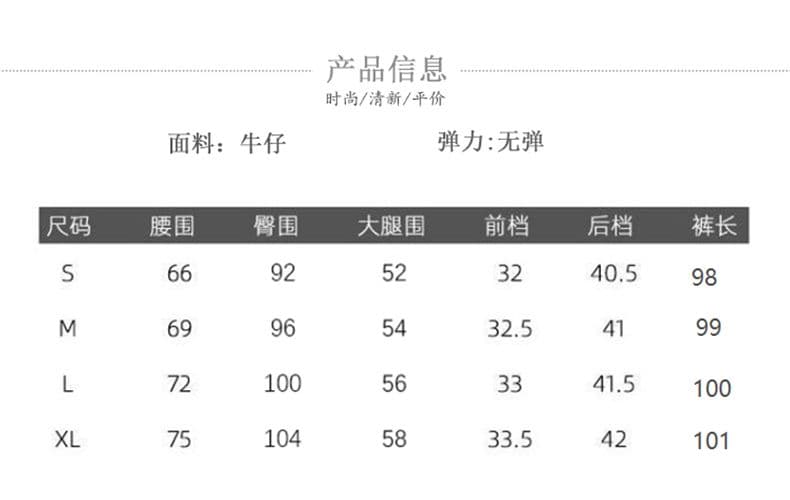 한국 스타일 디자인 센스 레트로 다용도 부츠컷 청바지 여성 패션 하이웨이스트 스트레이트 루즈핏 슬림해 보이는 바닥 청소 나팔 바지 상세 이미지 2