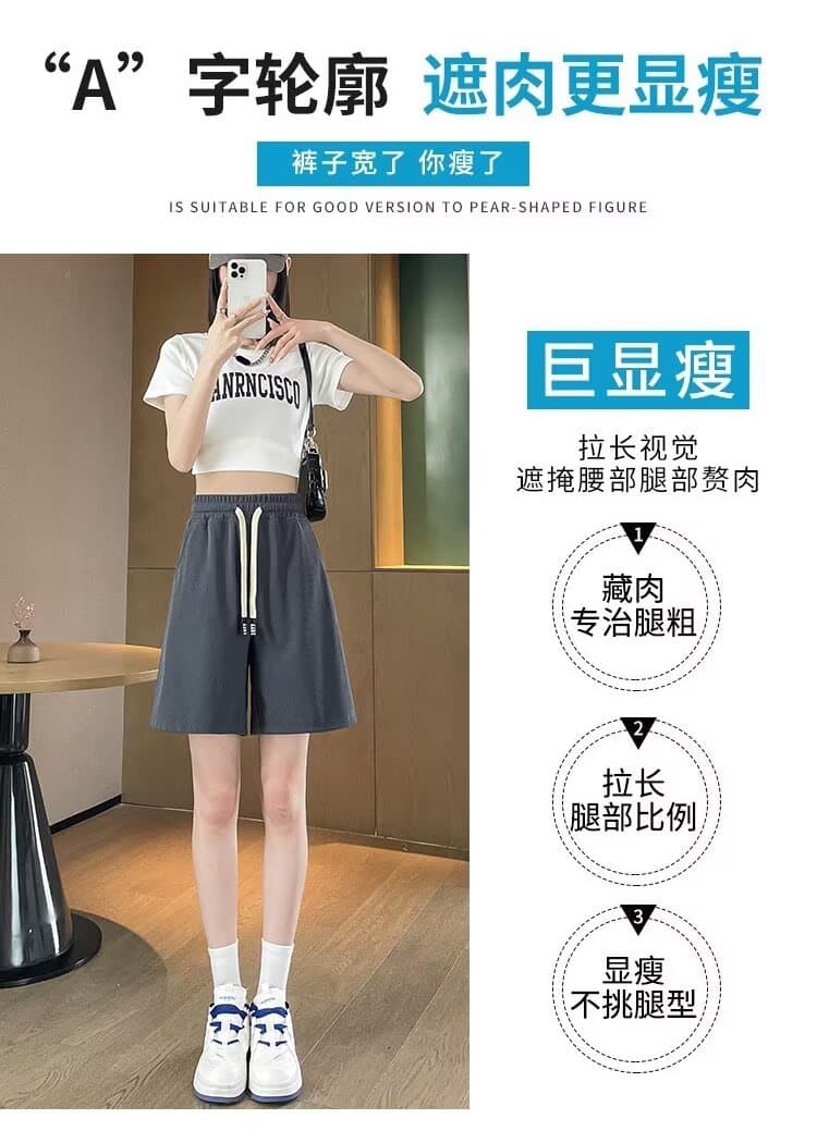 자이언트 디스플레이 화이트 얼음 실크 반바지 여성 여름 새로운 한 부서 루즈핏 통기성 차가운 센스 오부 바지 여성 의류 캐주얼 바지 상세 이미지 25