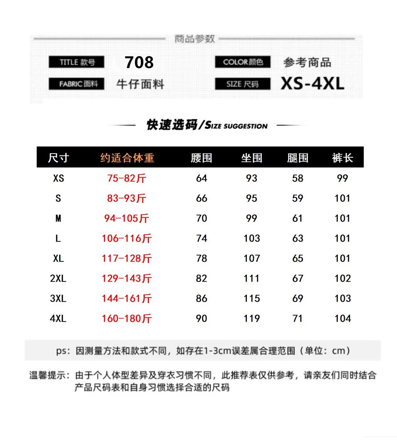 레트로 찢어진 부분 디자인 넓은 다리 청바지 여성 여름 한국 스타일 ins 하이웨이스트 슬림해 보이는 루즈핏 도루 센스 스트레이트 긴 바지 상세 이미지 12