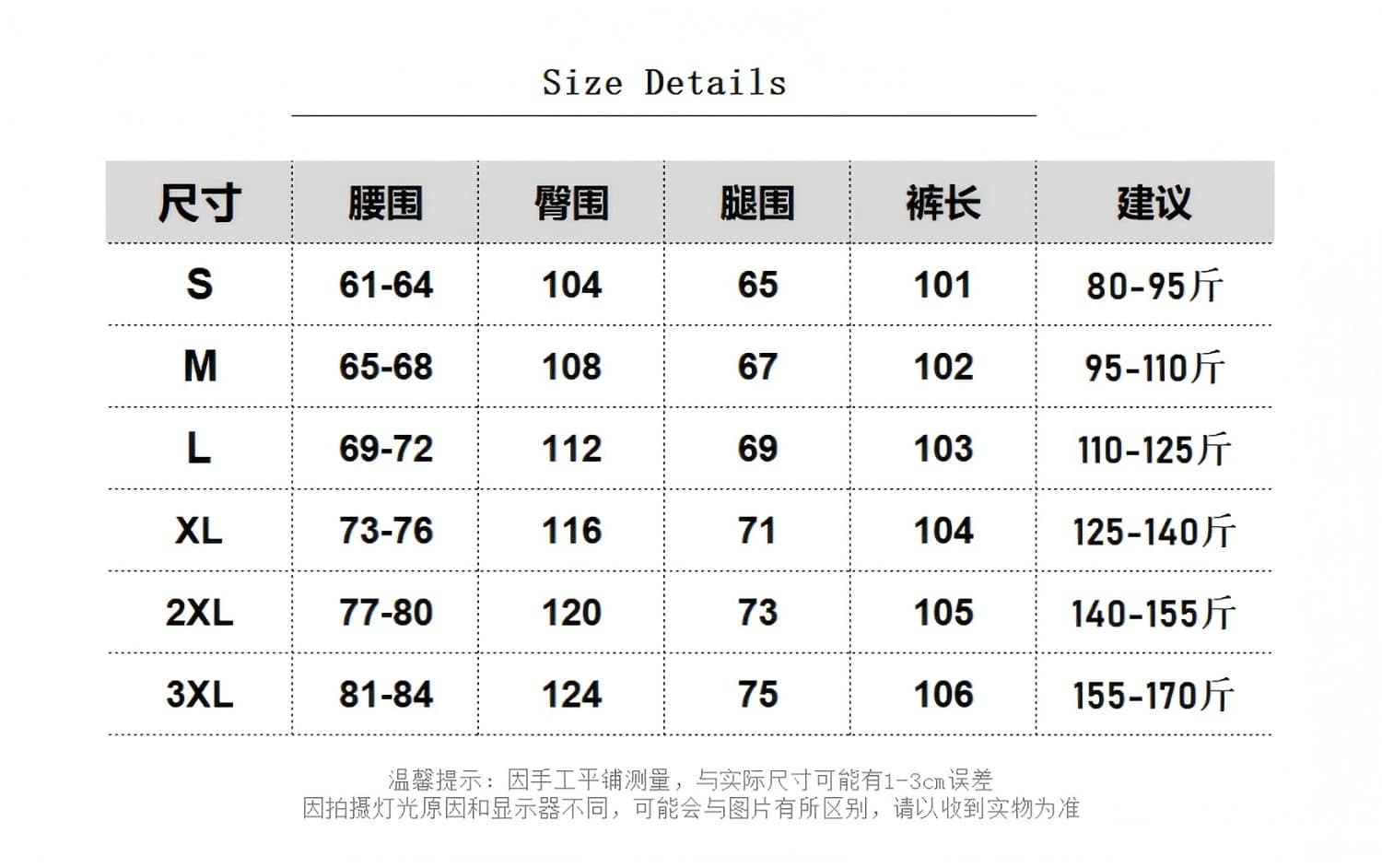 아메리칸 도루 센스 찢어진 부분 캐주얼 바지 여자 봄 가을 얇은 스타일 다용도 트렌드 웨이 바지 운동 스트레이트 와이드 레그 팬츠 어린이 상세 이미지 10