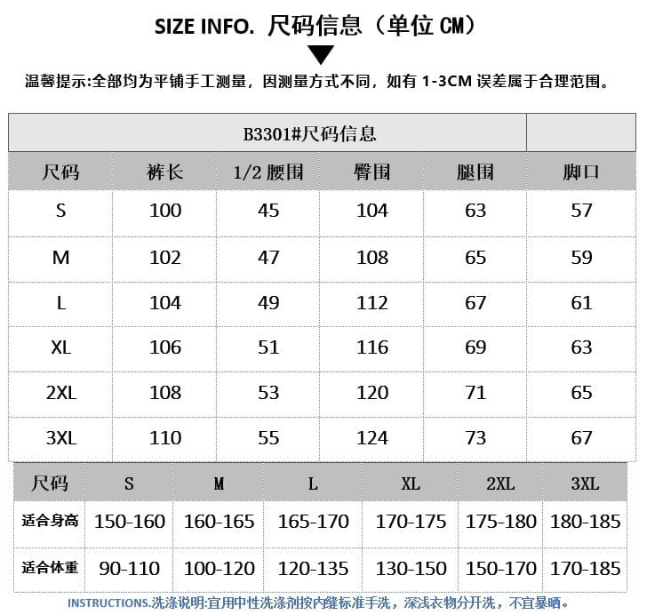 아메리칸 레트로 패치워크 색상 별 스트라이프 모통이 칼 캐주얼 바지 여성 루즈핏 느긋한 도루 센스 핫걸 와이드 레그 팬츠 상세 이미지 9