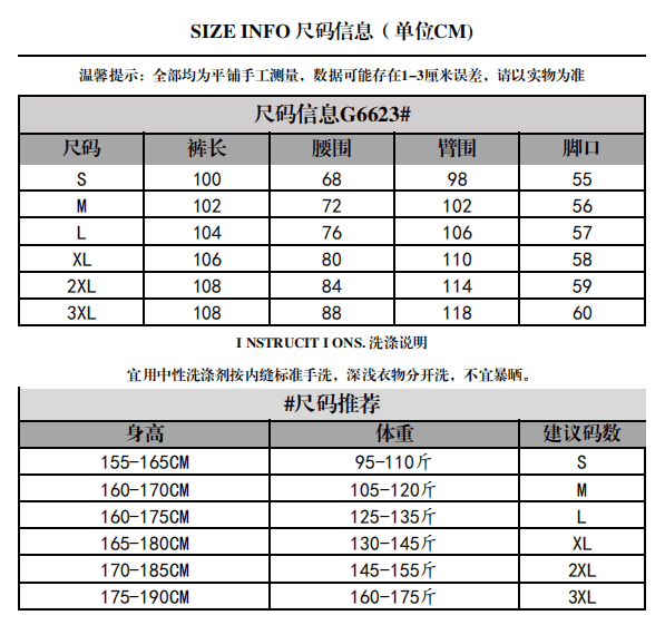 아메리칸 레트로 징 패치워크 디자인 분할 청바지 여성 가을 루즈핏 캐주얼 스트레이트 넓은 다리 길이 바지 상세 이미지 8