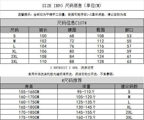 가을 새로운 루즈핏 스트레이트 웨이 바지 여성 조수 브랜드 높음 거리 와이드 레그 팬츠 레트로 악당 잘 생긴 느긋한 바람 긴 바지 상세 이미지 1
