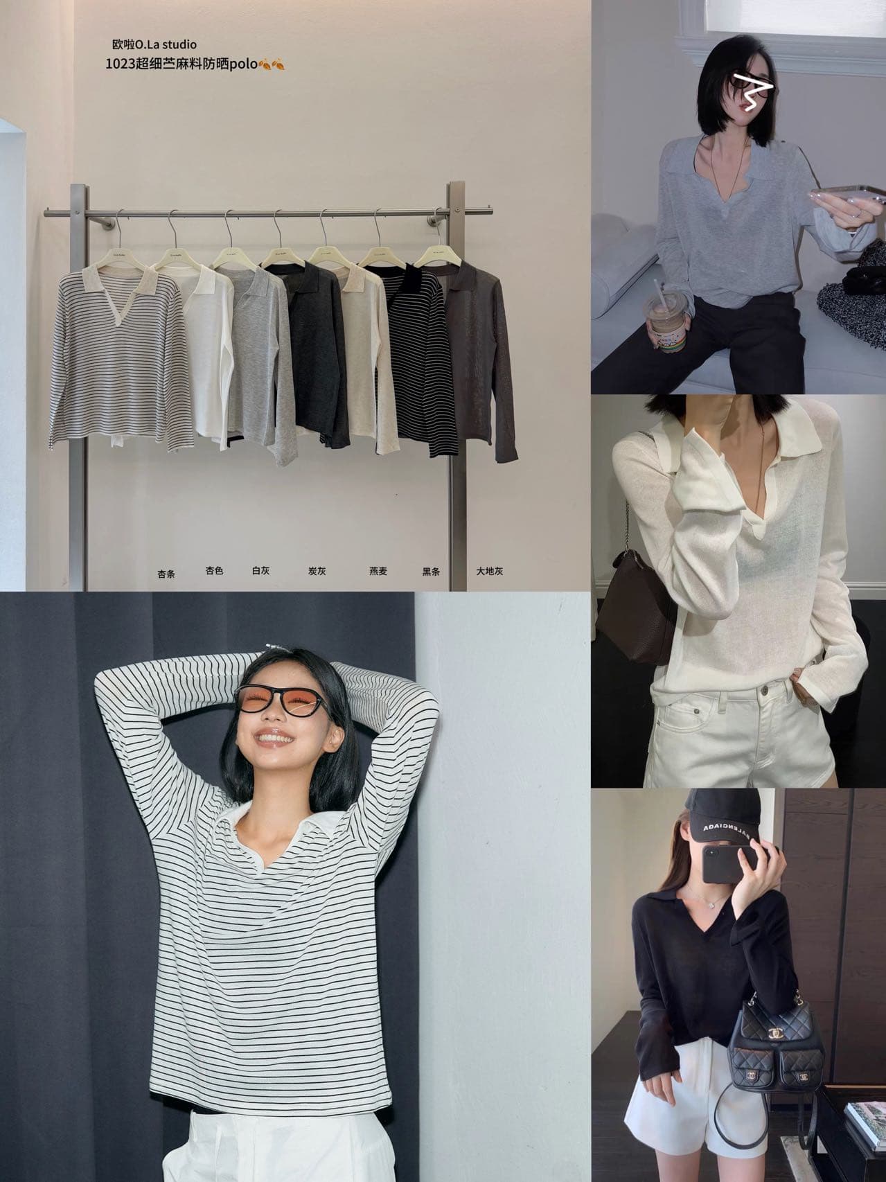 13 세 죽 호흡 칼라 객실 라이 경기 서울 미니멀리즘 패션 POLO 셔츠 여성 프로 피부 통기성 루즈핏 풀오버 맨위 상세 이미지 5